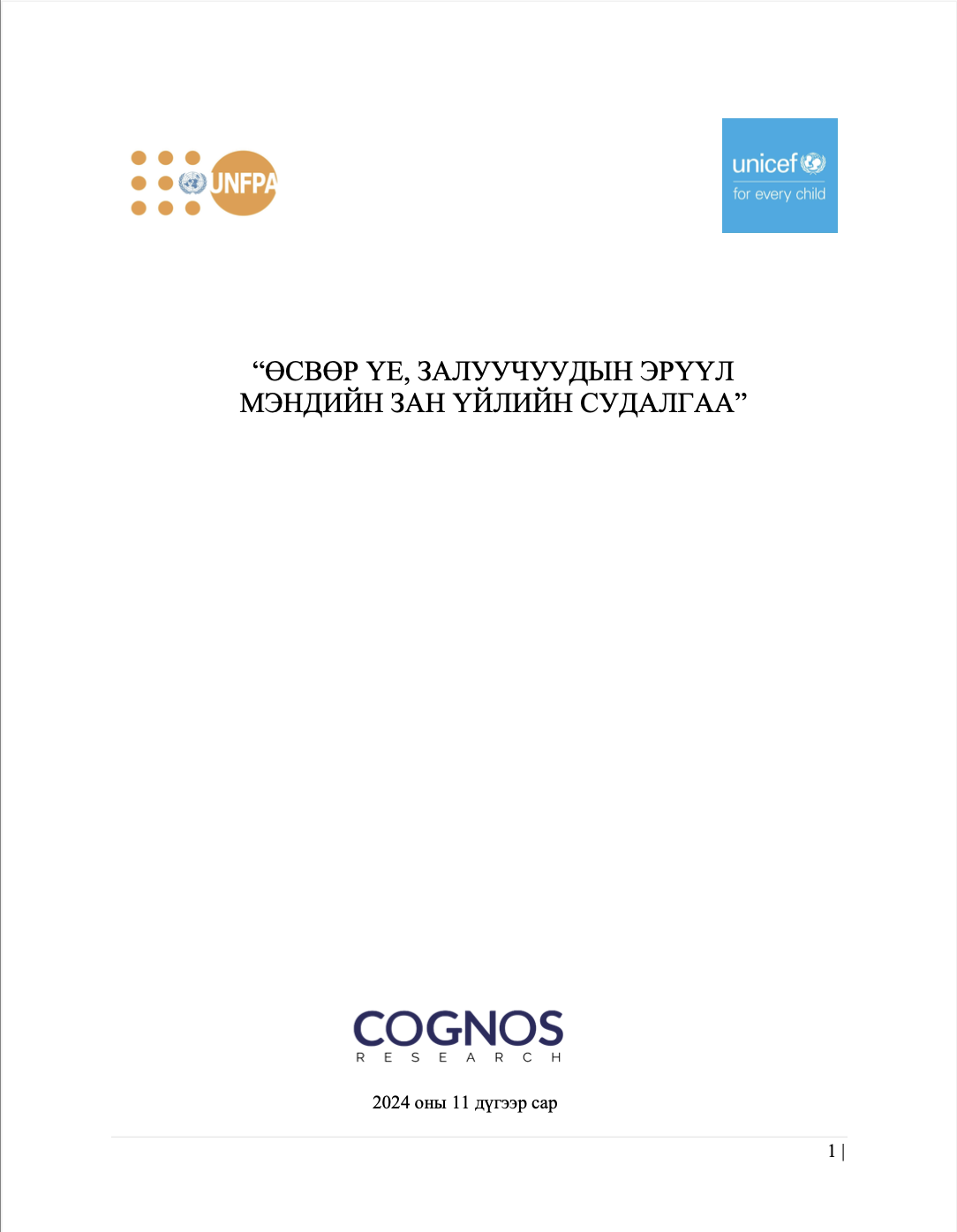 news cover image